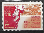 URSS neuf YT 3662