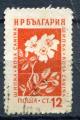 Timbre BULGARIE Rpublique Populaire 1953 Obl  N 774  Y&T  Plante Fleur