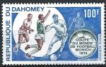 Dahomey - 1973 - Y & T n 198 Poste arienne - MNH