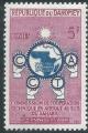 Dahomey - Y&T 0156 (**) - 1960 - APP2 -