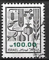 Israel oblitr YT 906