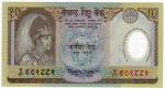 **   NEPAL     10  rupees   2005   p-45a  (Polymer)    UNC   **