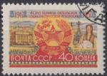 1957 RUSSIE obl 1984