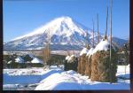 CPM neuve Japon Le Mont Fuji