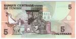 **   TUNISIE     5  dinars   1973   p-71    UNC   **
