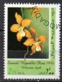 REP SAHARAUI (MAROC) N inc 2 o Y&T 1998 Fleurs (non rpertori Yvert et Tellier