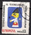 EURO - 1960 - Yvert n 1738 - Festival international de thtre de marionnettes 
