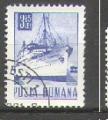 Roumanie 1971 Y&T 2642    M 2963    Sc 2279    Gib 3852