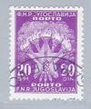 Yougoslavie 1951 Y&T taxe 118   M 104   Sc 71    Gib 728