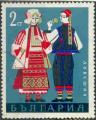 Bulgarie 1968 - Costume rgional de Loveten, 2 cm - YT 1642 
