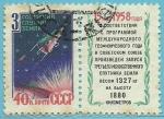 Rusia 1958.- Sputnik. Y&T 2068. Scott 2083. Michel 2101A.