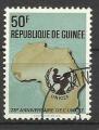Guine 1971; Y&T n 448; 50F 25e anniversaire de l'UNICEF