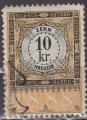 AUTRICHE timbre fiscal POFIS N KZ352 oblitr