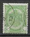 Belgique - 1893/1900 - Yt n 56 - Ob - Armoiries 5c vert