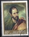 HONGRIE 1968 - YT 1968 - TABLEAU - Tte d'un aptre par El Greco