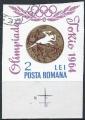 Roumanie - 1964 - Y & T n 2082 (non dentel) - O.