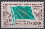 1963 CAMEROUN n* 354