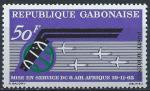 Gabon - 1963 - Y & T n 17 Poste arienne - MH