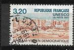 timbres de service N 103   UNESCO   Shibam Ymen du Sud 1990