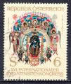 AUTRICHE - 1981  - Congrs Byzantinoligie  - Yvert 1512 Oblitr
