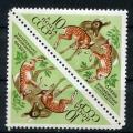 Timbre Russie & URSS 1973  Neuf **  N 3949  Y&T  