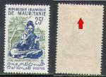 Mauritanie 1961 Y&T 149*    M 172*    SC 128*    GIB 141*
