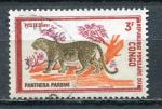 Timbre République Populaire du CONGO 1972 Obl N° 320  Y&T Faune Félins Panthère