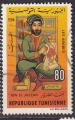 TUNISIE - 1984 - Ibn El Jazzar  - Yvert 1014 Oblitr