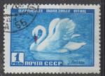 Russie 1959; Y&T n 2184; 1r, oiseau, cygne