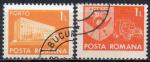 ROUMANIE N TAXE 138 o Y&T 1974 Symboles postaux