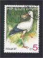 Bulgaria - Scott 3188a  bird / oiseau