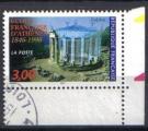 Timbre France 1996 - YT 3037 - cole franaise d'Athnes