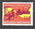 Indonesia - Scott 817 mint  textile
