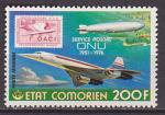 Timbre PA neuf ** n 136(Yvert) Comores 1978 - Aviation, Concorde