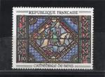 Timbre France Neuf / 1964 / Y&T N1427.