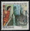 Portugal 1983 Oblitr Used 6me Centenaire de la Rvolution de 1383 SU