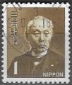 JAPON - 1968 - Yt n 893 - Ob - Baron Maejima