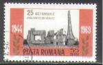 Roumanie 1969 Y&T 2495    M 2802    Sc 2135    Gib 3678