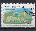 AFGHANISTAN 1985 (1) Yv 1260 oblitr tourisme
