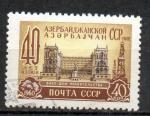 Russie Yvert N2275 Oblitr 1960 Maison du gouvernement Bakou