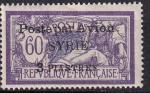 syrie - poste aerienne n 19  neuf* - 1924
