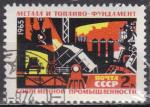 URSS N° 2989 de 1965 oblitéré  