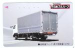 Carte japon camion (truck) Fruehauf fourgon  ridelles
