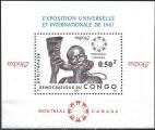 Congo - RDC - Kinshasa - 1967 - Y & T n 22 Blocs & feuillets - MNH