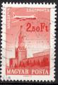EUHU - P.A. - 1966 - Yvert n 286 - Moscou