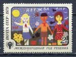 Timbre Russie & URSS  1979  Neuf **  N 4622   Y&T  