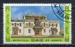 Timbre MONGOLIE  1986  Obl   N 1447   Y&T    