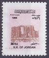 Timbre oblitr n 1421E(Yvert) Jordanie 1995 - Arc de triomphe de Djerach