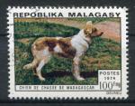 Timbre Rpublique de MADAGASCAR  1974  Obl  N 548  Y&T Chien