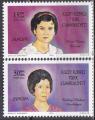 Rpublique Turque de CHYPRE N 392/3 de 1996 neufs TTB "europa" femmes clbres